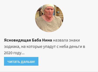 Жертвы интроекции: кто они?