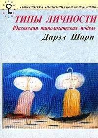 Что такое психоанализ фрейда и чем он отличается от психотерапии