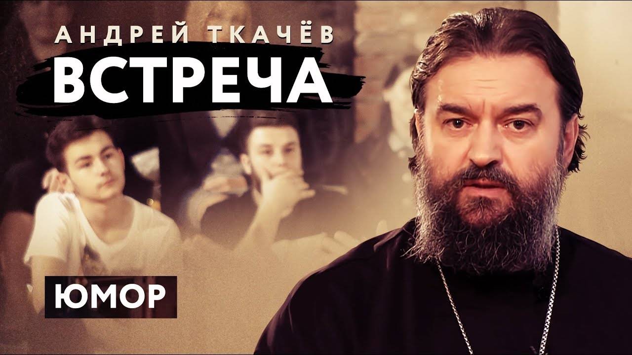 Анатомия потехи: что такое чувство юмора, откуда оно берется и есть ли от него прок