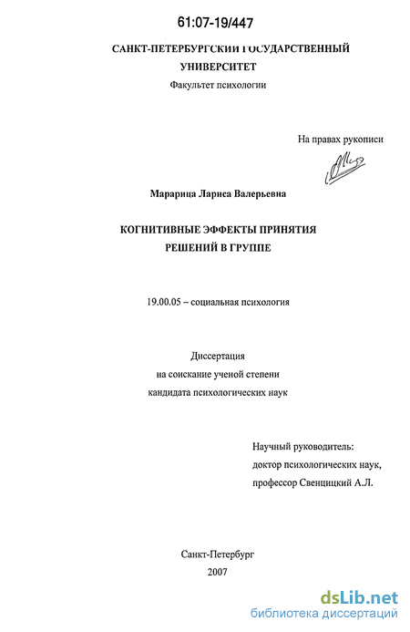 Психология лжи и обмана - как разоблачить лжеца по жестам и мимике?