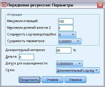 Регрессия