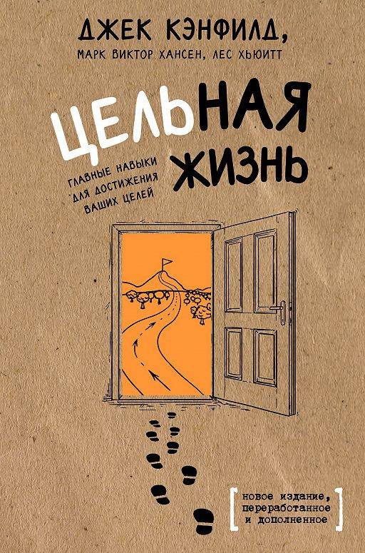 Законы и психология жизни — как полюбить себя и обрести успех?