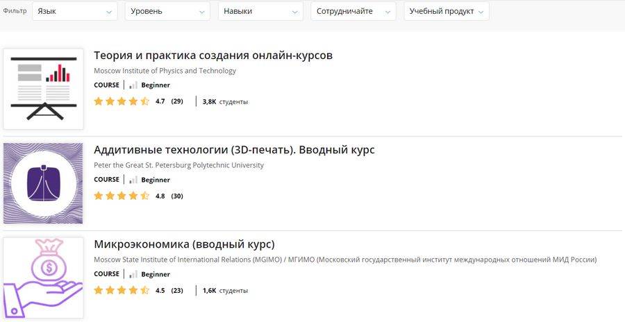 Как завоевать любовь и внимание публики: психология влияния в действии