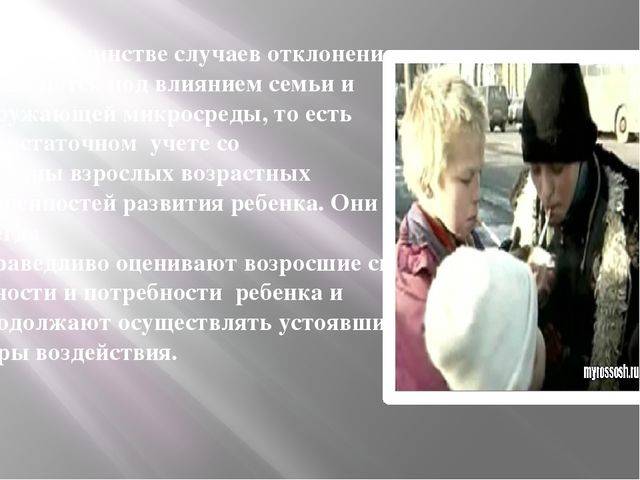 От противного. психологи рассказали, как воспитать идеального безработного