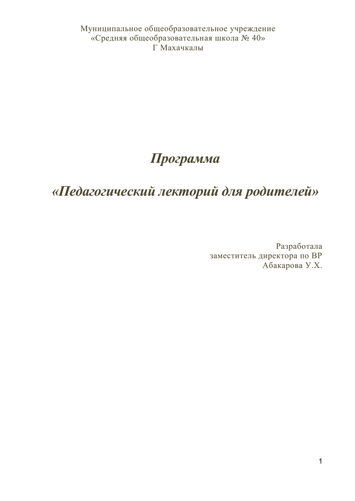 Первые друзья ребенка