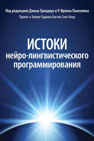 Гриндер, джон