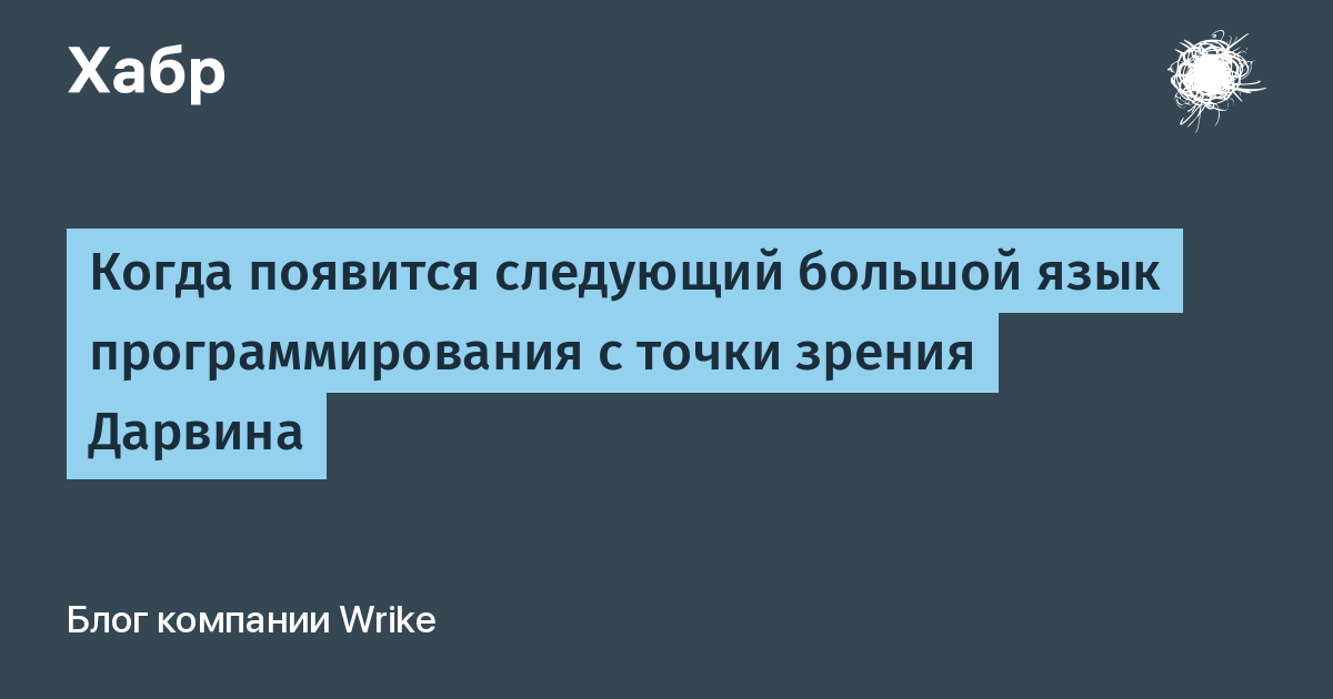Высшие силы