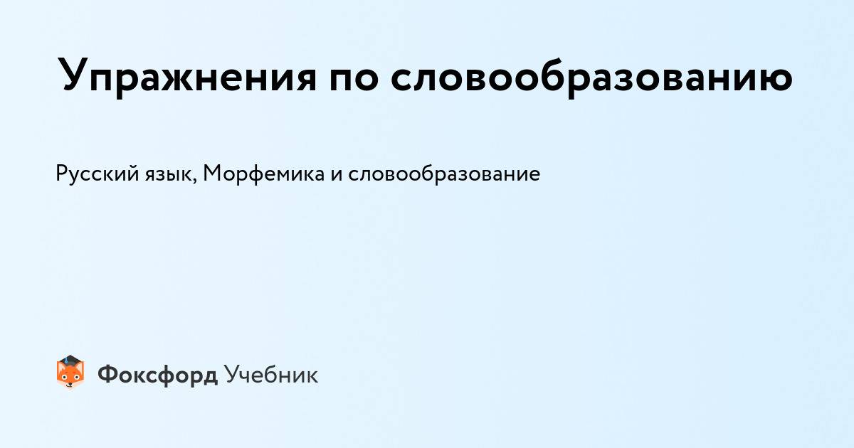 Психология делового общения — стили, приемы, формы