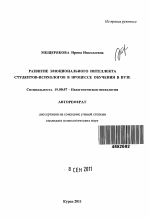 Особенности психологии бизнеса и качеств предпринимателя