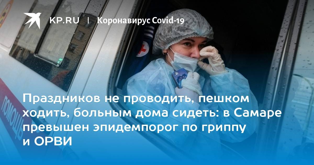 Значение слова «заискивать»