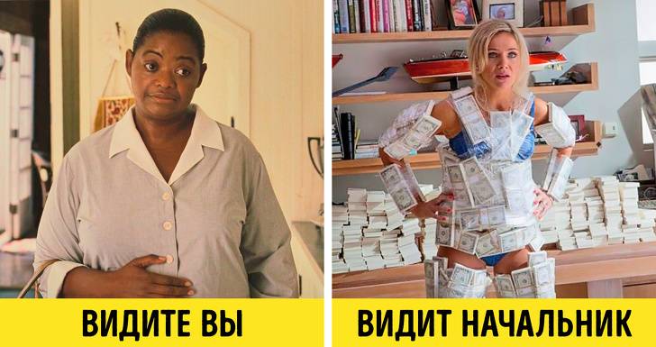 Как управлять подчинёнными если они не слушаются