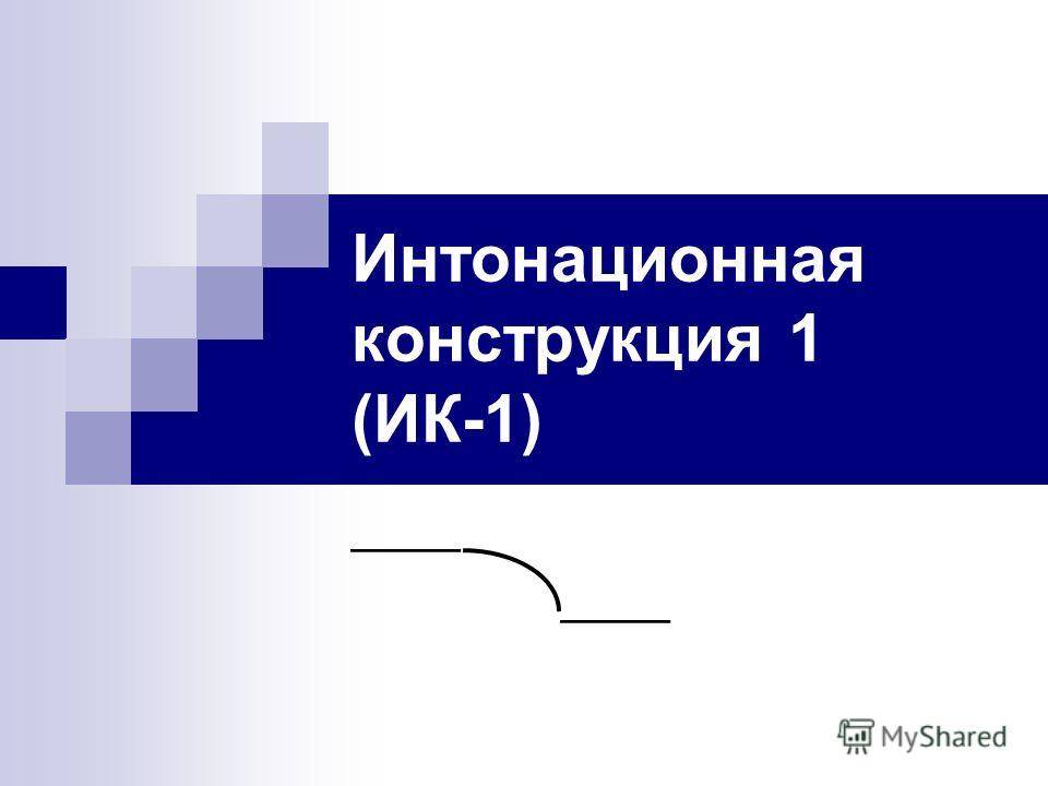 Деструктив и конструктив что. Смотреть фото Деструктив и конструктив что. Смотреть картинку Деструктив и конструктив что. Картинка про Деструктив и конструктив что. Фото Деструктив и конструктив что