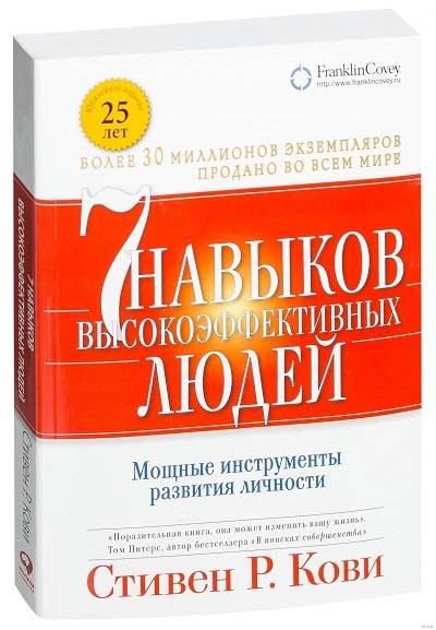 Как книги по саморазвитию стали самым выгодным бизнесом десятилетия и почему они не помогут вам в жизни