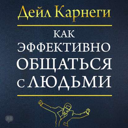 Раскаяние - психологическая энциклопедия - словари и энциклопедии