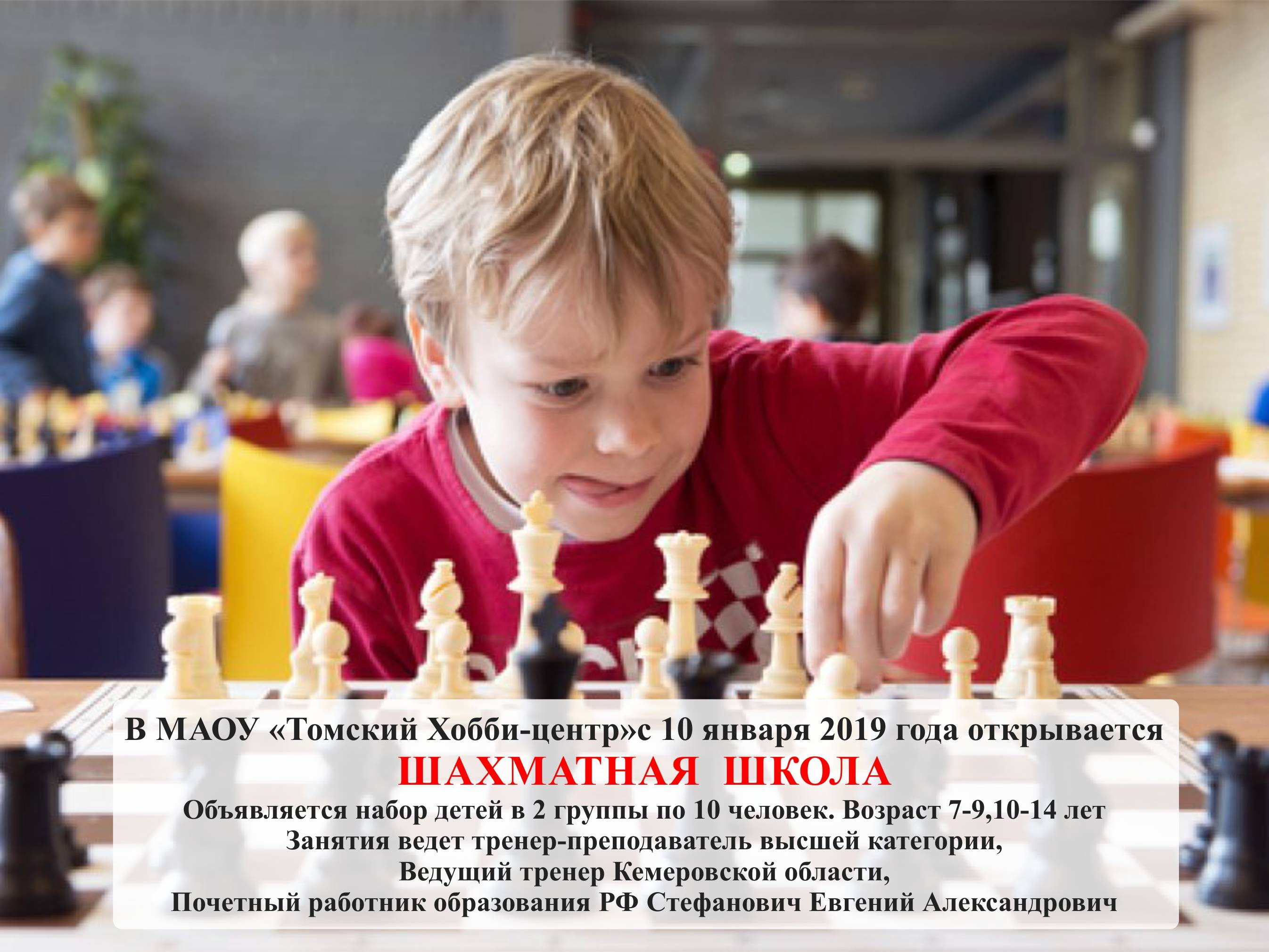 Игротека в школе. разочарование - запись пользователя юлия (id1147459) в сообществе настольные игры в категории разное - babyblog.ru