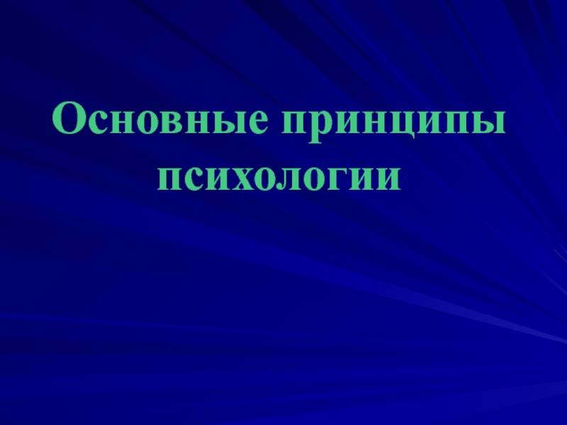 Психология: приобретенное чувство - бесплатные статьи по психологии в доме солнца