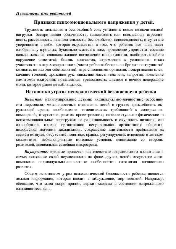 Как стать уверенной в себе женщиной и повысить самооценку