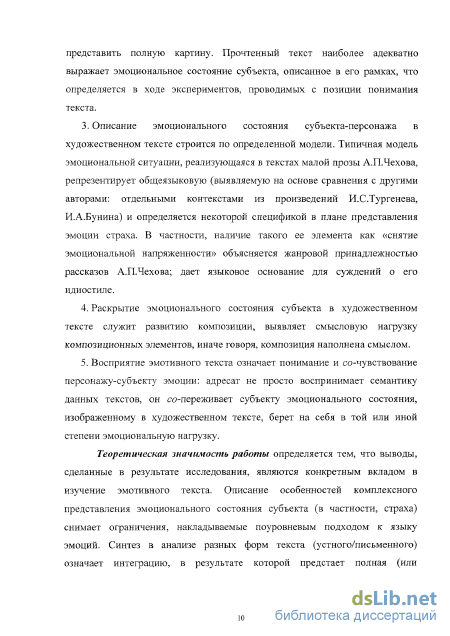 Как стать эмоционально свободным и наконец отпустить себя? 
