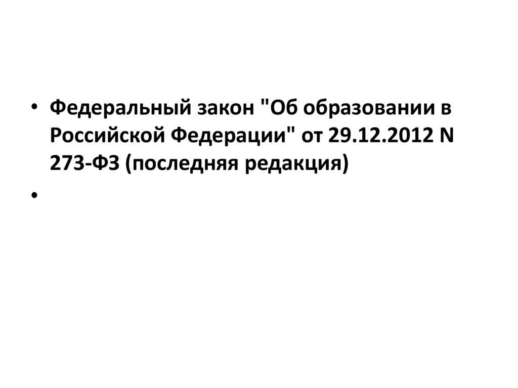 Семейный кодекс 1918 годараздел 2. брачное право