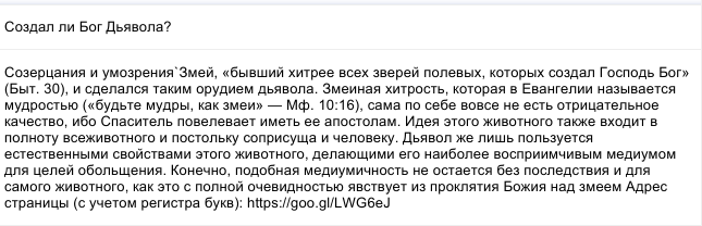 Как стать медиумом — раскройте свои способности