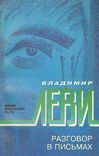 Мальчики с марса, девочки с венеры. секреты воспитания