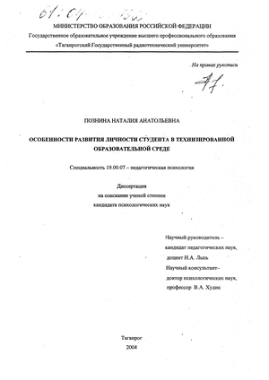 6 этапов развития зрелого человека