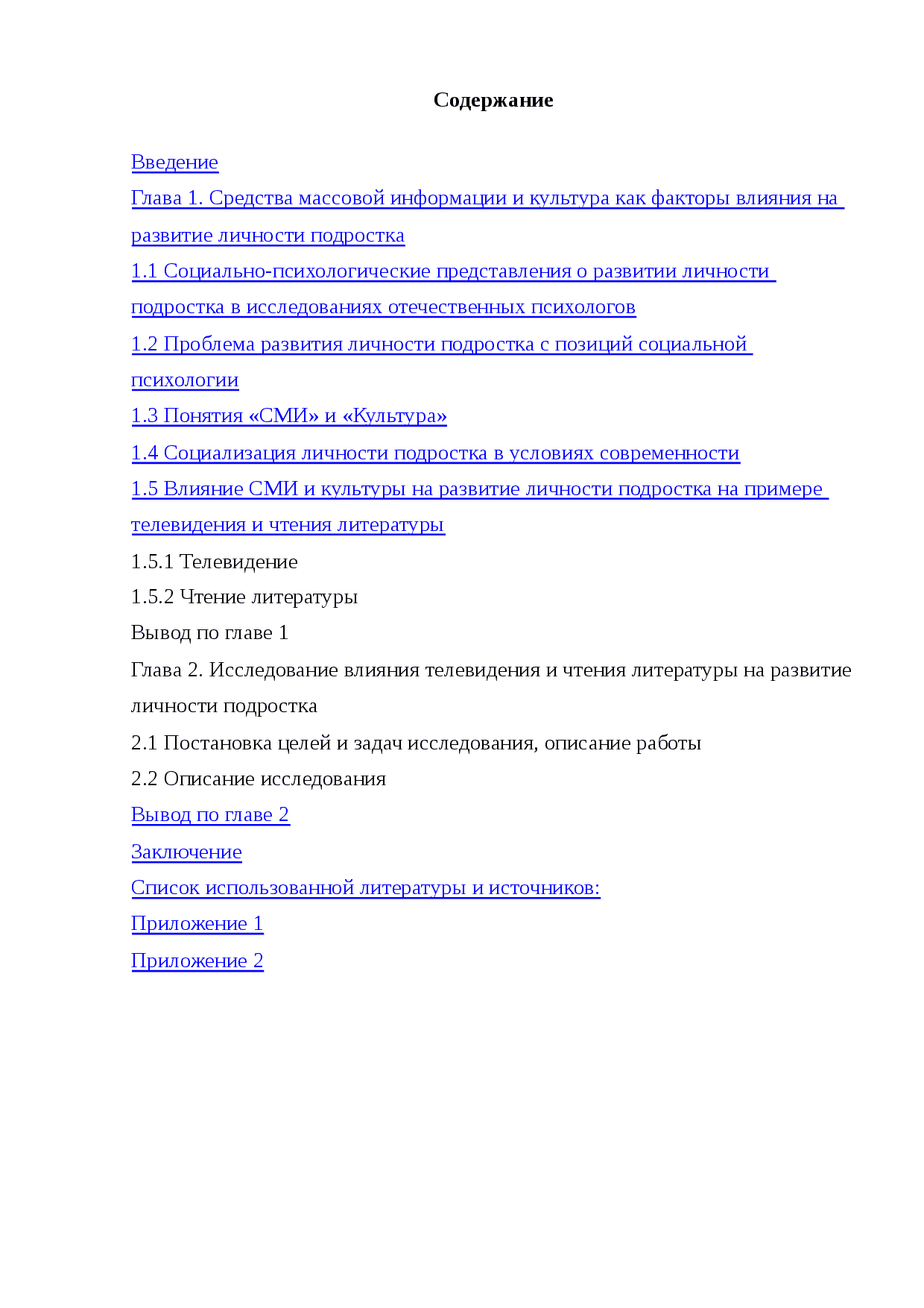 Культурная психология - cultural psychology - qwe.wiki