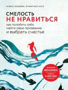 Психология: мужество - бесплатные статьи по психологии в доме солнца