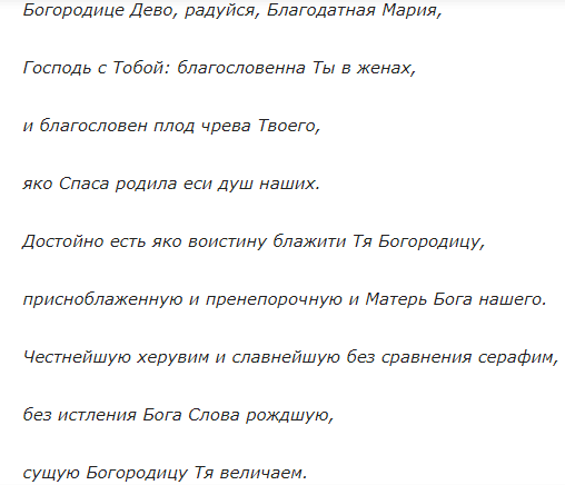 Молитвы о спокойствии души
