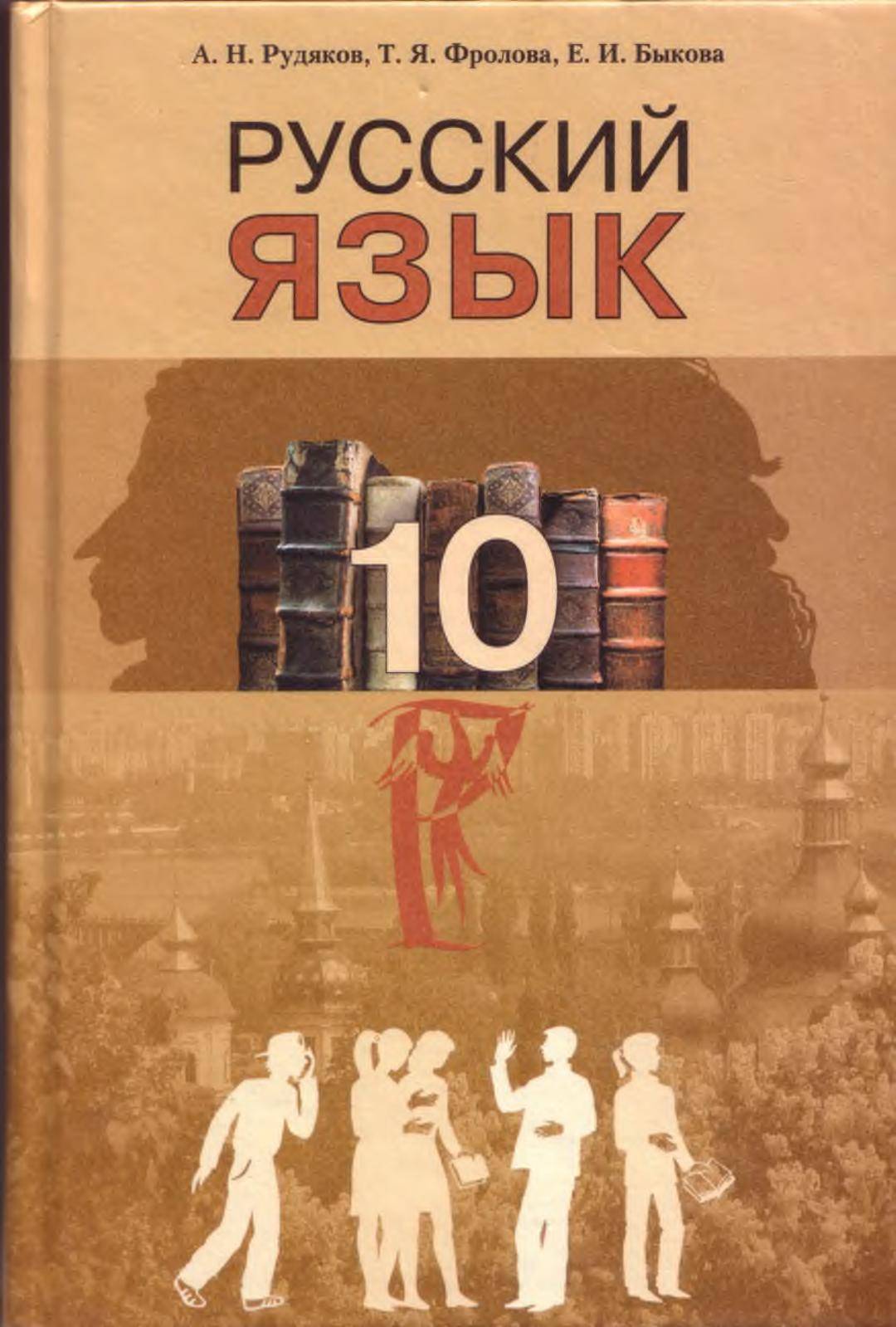Бойтесь, когда вами восторженно восхищаются! - восхищение, восторг, идеализация, психология