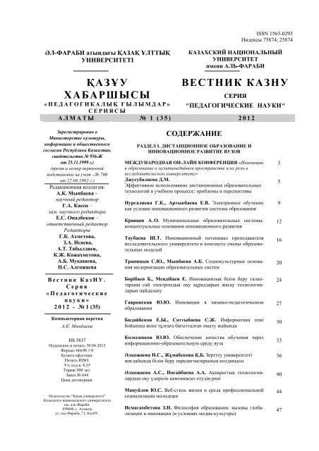 Деструктивное поведение человека: что это значит, влияние, профилактика, психология, признаки, виды, лечения, действия