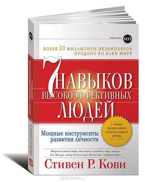 12 правил счастливой жизни