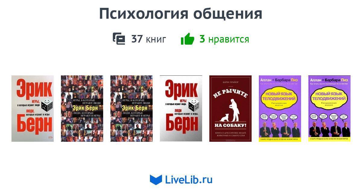 Нлп это психология: нлп техники, нлп тренинги, нлп книги, нлп форум!