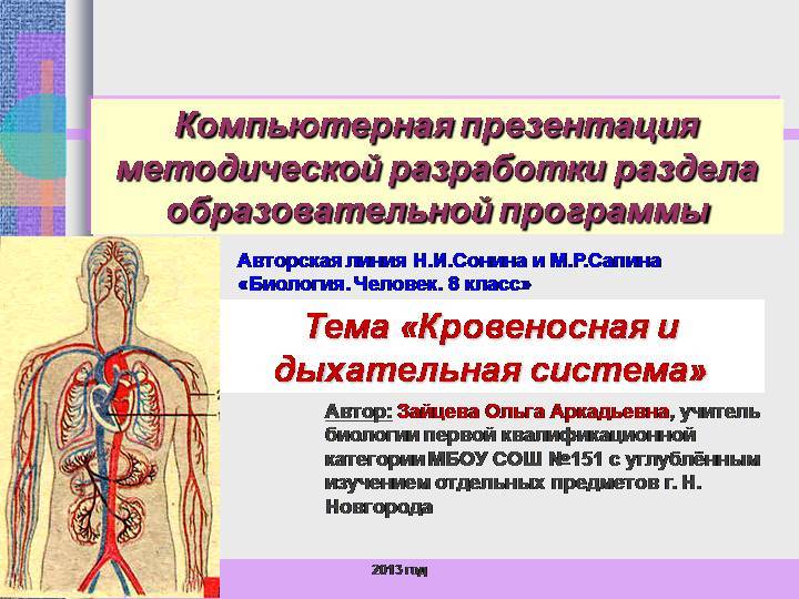Пранаяма. дыхательная техника для поднятия энергетики.