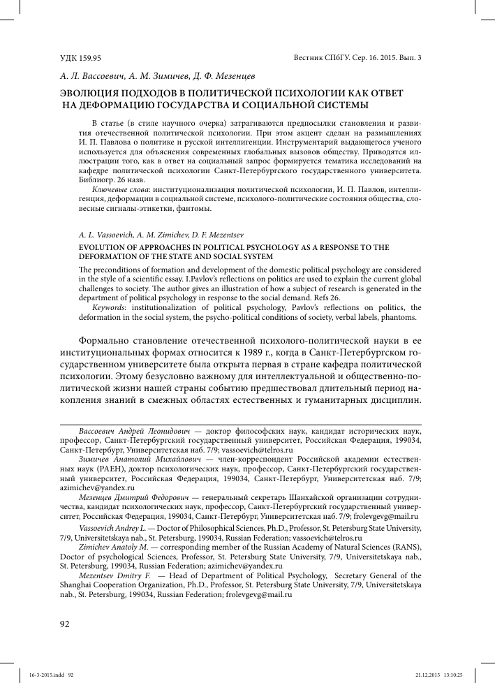 Психология: денег власть - бесплатные статьи по психологии в доме солнца