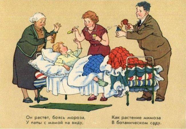 Гиперопека