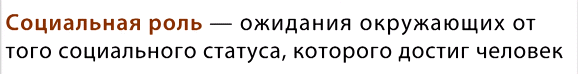 Связь социального статуса детей в группе с их психологическими, социально-когнитивными и поведенческими характеристиками 1752