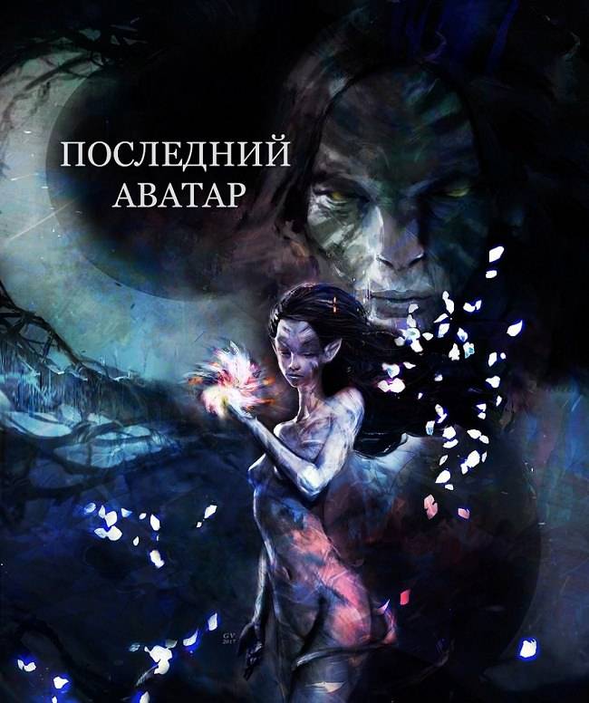 Психология: хищник - бесплатные статьи по психологии в доме солнца