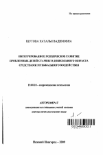 Мимика и жесты человека: какие тайны выдают они о нас?