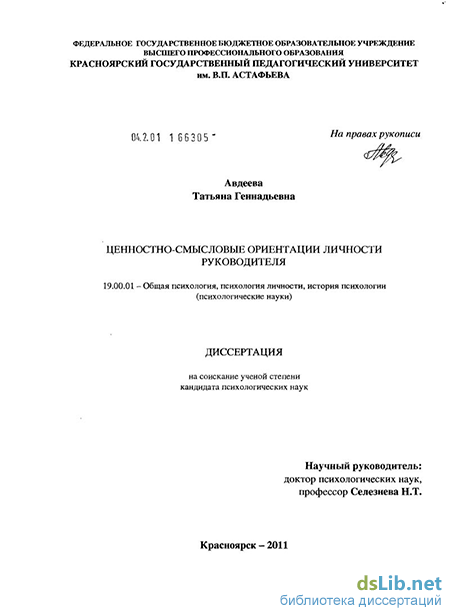 Основные стили и модели лидерства: особенности, эффективность в разных ситуация