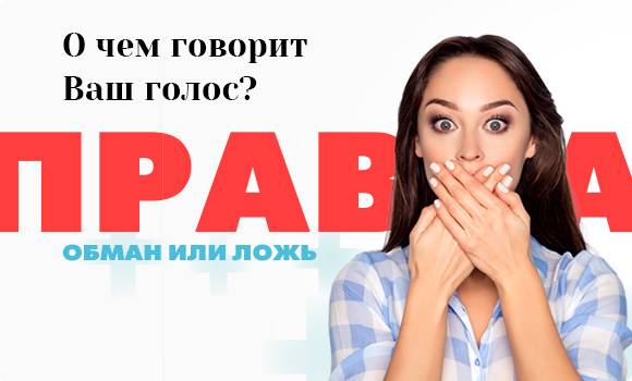 Психология: собственный голос - бесплатные статьи по психологии в доме солнца