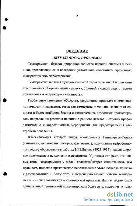 Entj - предприниматель по майерс-бриггс / the executives (руководитель)