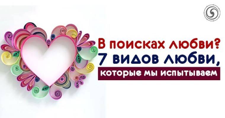 4 стиля привязанности