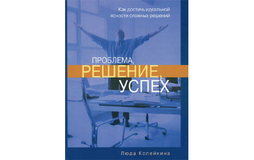 Нлп