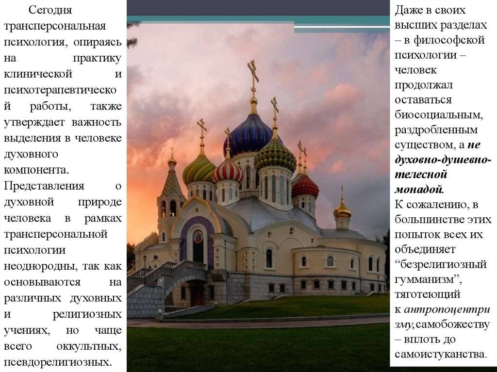 Служение в церкви. апостол, пророк, евангелист, пастырь, учитель.