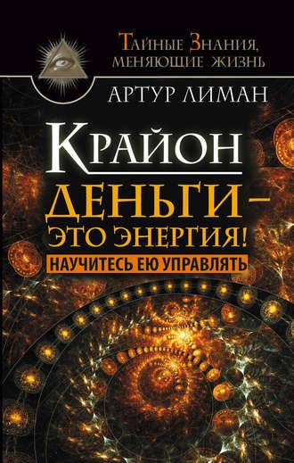 Любовь напиток богов