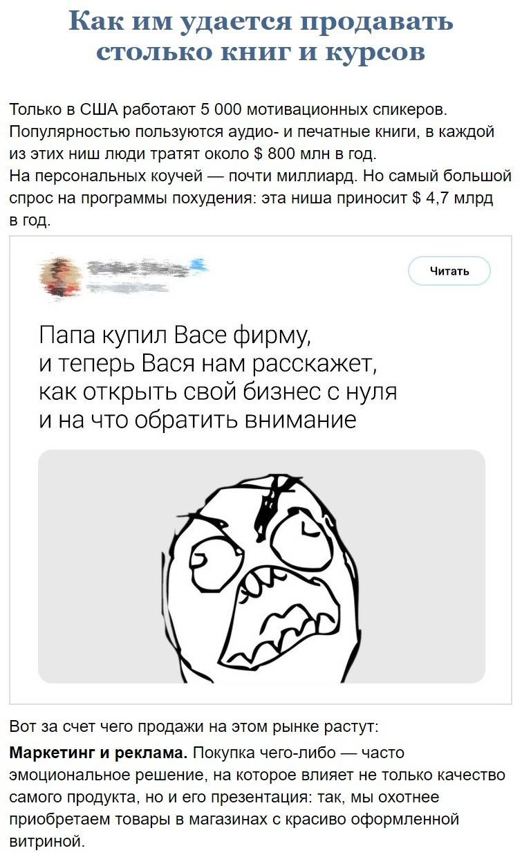 Общая психология