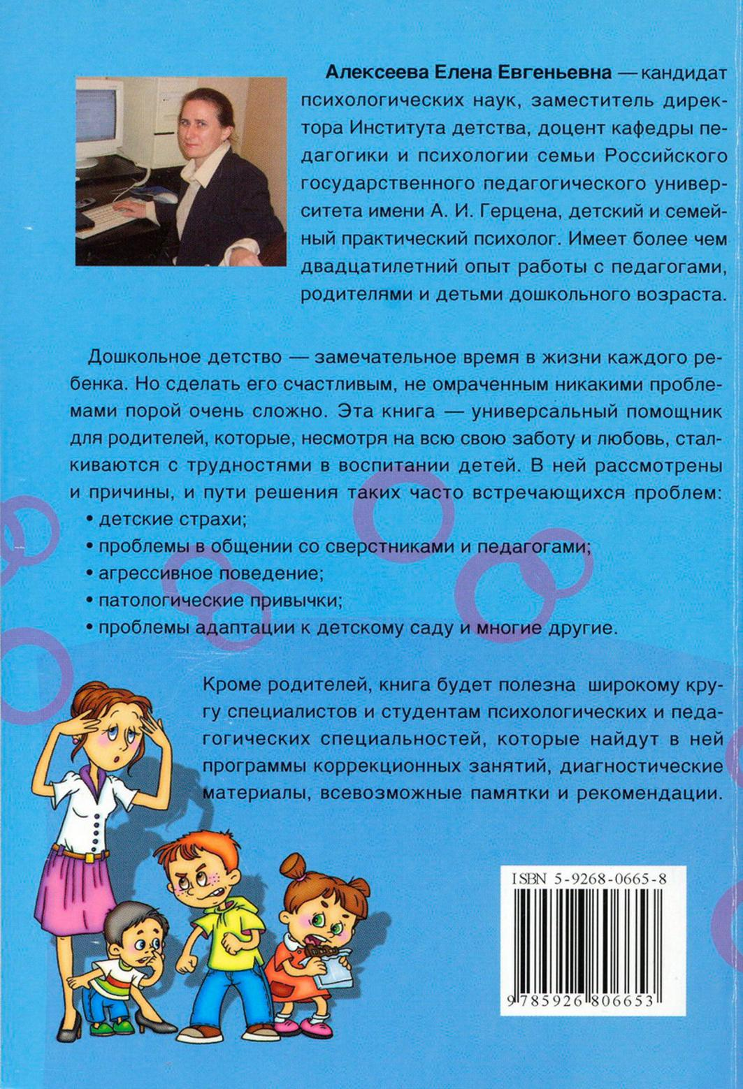 Я сам и отстань - запись пользователя ирина (irinzhurov) в сообществе воспитание, психология - от года до трех в категории растем и развиваемся - babyblog.ru