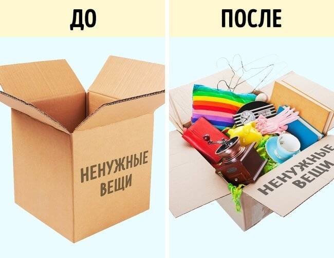 Семейные разборки