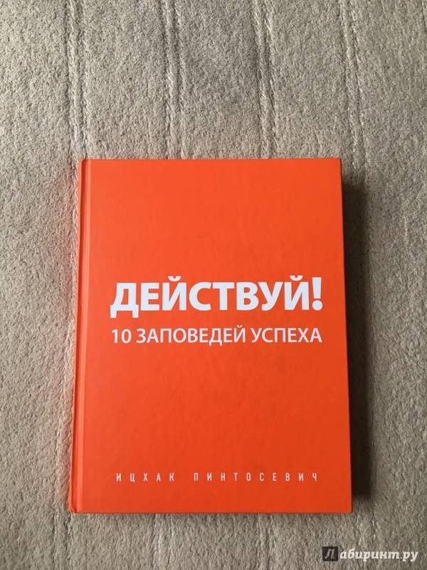 Личностный рост и развитие. технологии личностного роста